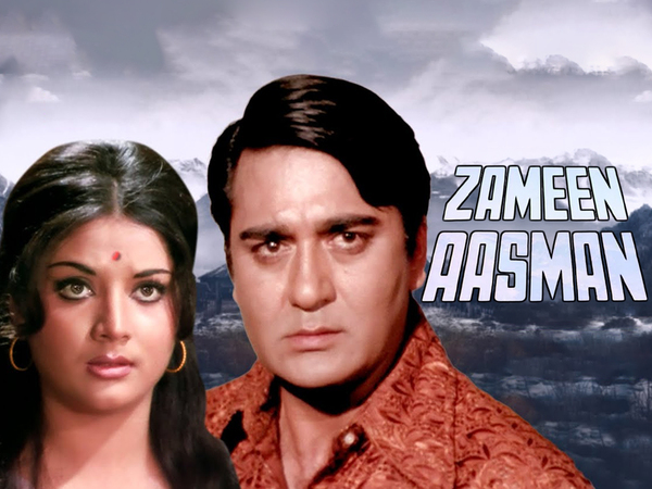 Zameen Aasmaan