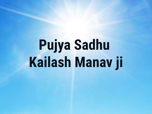 Pujya Sadhu Kailash Manav ji