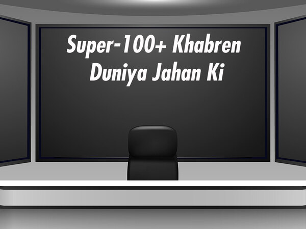 Super-100+ Khabren Duniya Jahan Ki