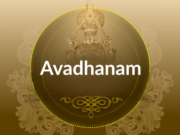 Avadhanam