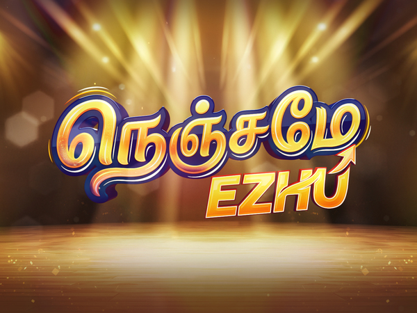Nenjame Ezhu