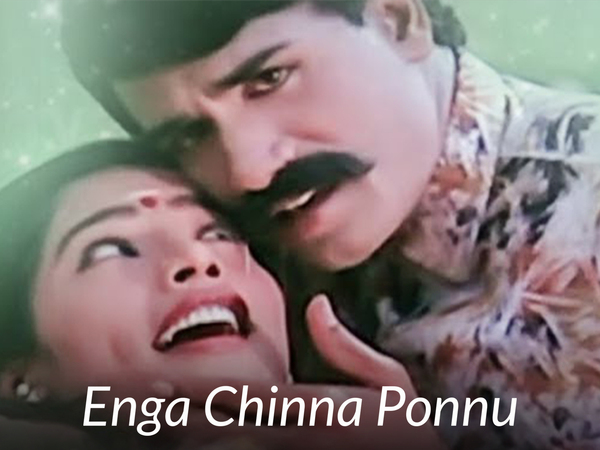 Enga Chinna Ponnu