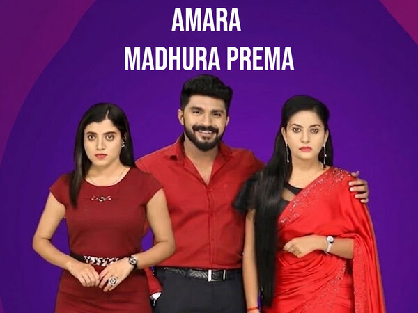 Amara Madhura Prema