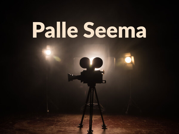 Palle Seema
