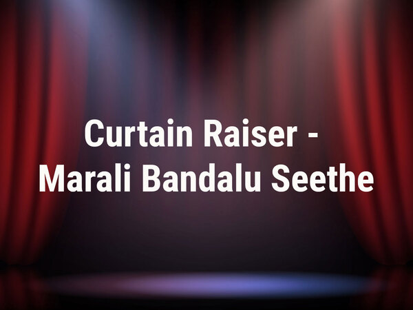 Curtain Raiser - Marali Bandalu Seethe