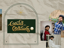 Aliveni Animuthyam