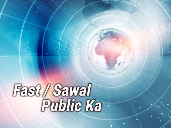 Fast / Sawal Public Ka
