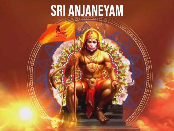 Sri Anjaneyam