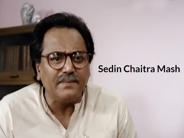 Sedin Chaitra Mash