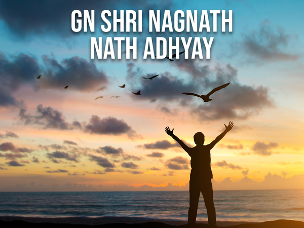 Gn Shri Nagnath Nath Adhyay