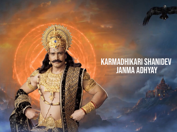 Karmadhikari Shanidev Janma Adhyay