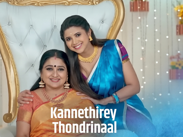 Kannethirey Thondrinaal