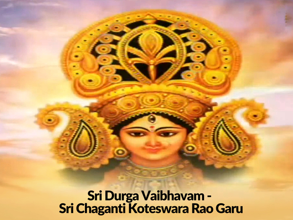 Sri Durga Vaibhavam - Sri Chaganti Koteswara Rao Garu
