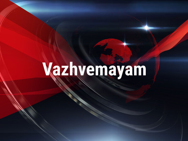 Vazhvemayam
