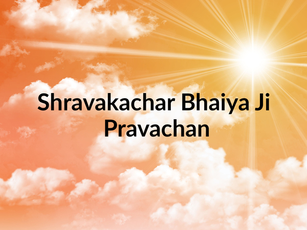 Shravakachar Bhaiya Ji Pravachan