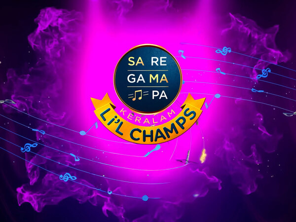 Sa Re Ga Ma Pa Keralam Lil Champs