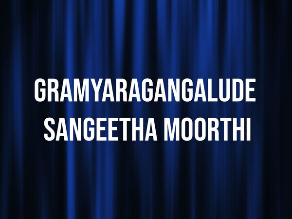 Gramyaragangalude Sangeetha Moorthi