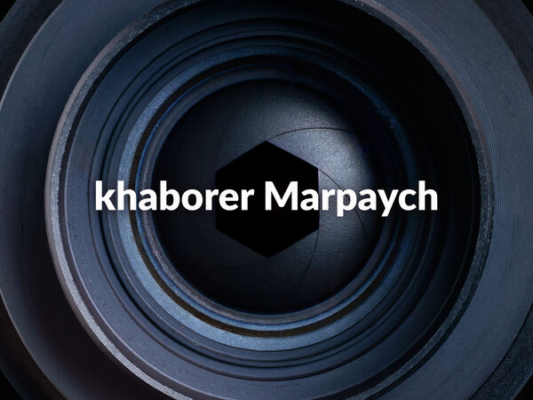 khaborer Marpaych