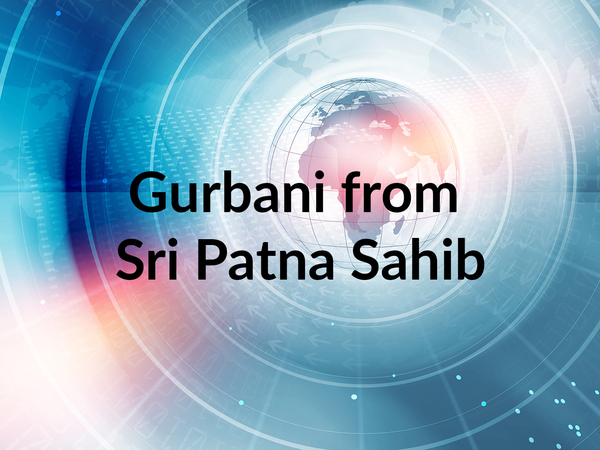 Gurbani from Sri Patna Sahib