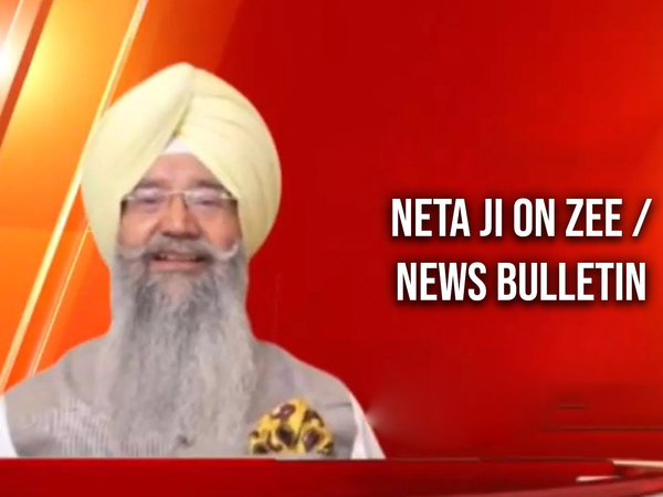 Neta Ji on Zee / News Bulletin