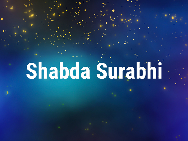 Shabda Surabhi