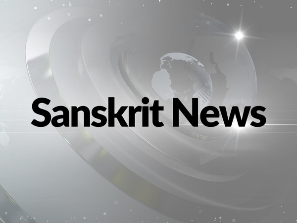 Sanskrit News