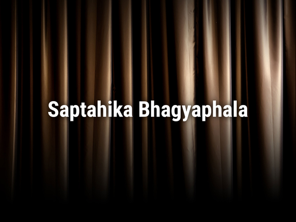 Saptahika Bhagyaphala