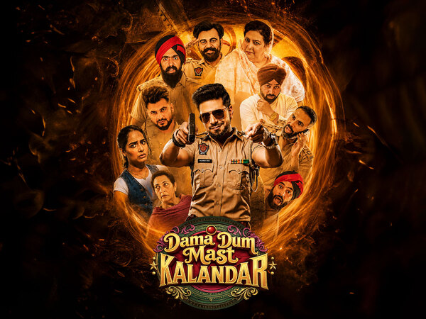 Dama Dum Mast Kalandar