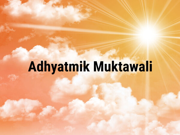 Adhyatmik Muktawali