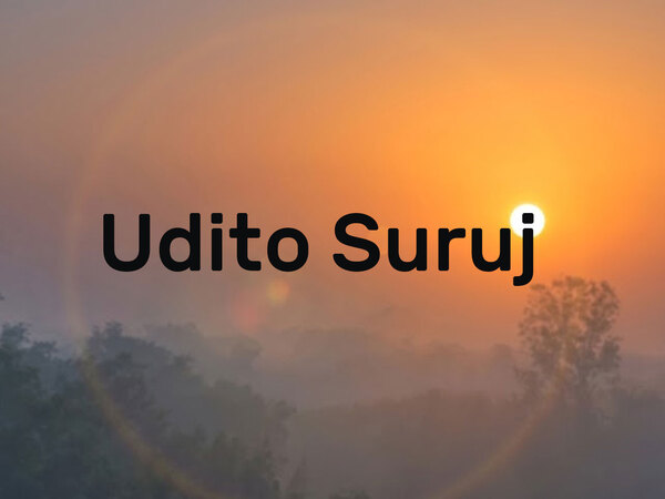 Udito Suruj