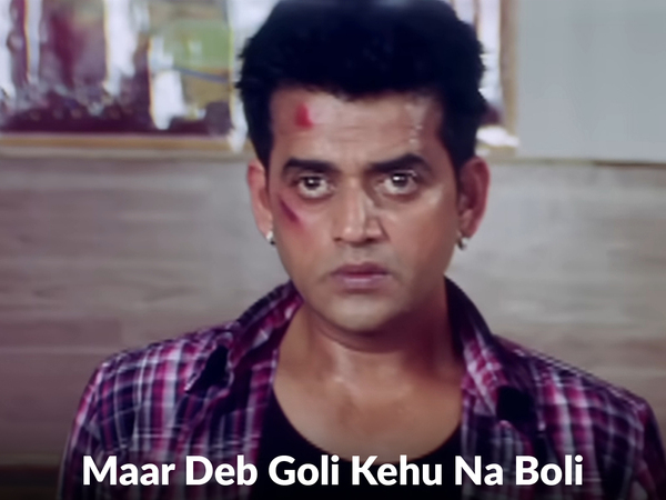 Maar Deb Goli Kehu Na Boli