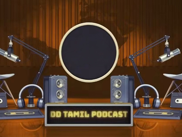 Dd Tamil Podcast