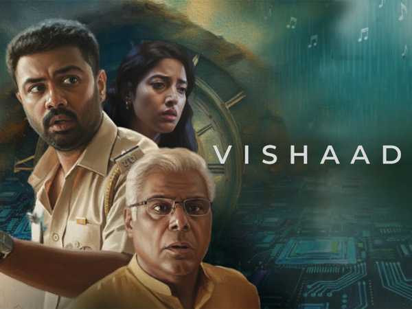 Vishaad