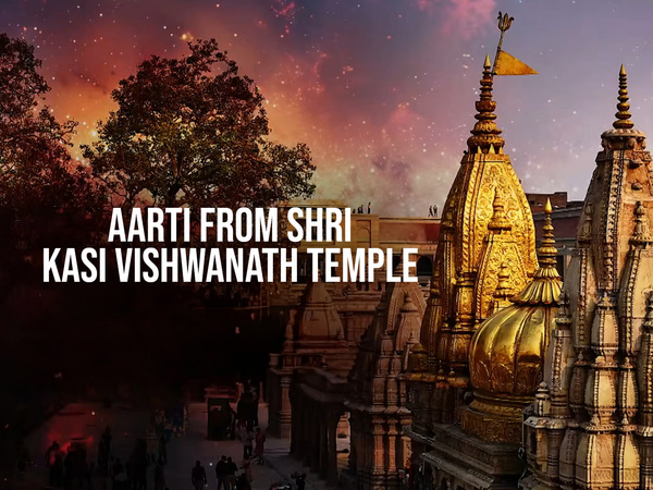 Aarti From Shri Kasi Vishwanath Temple