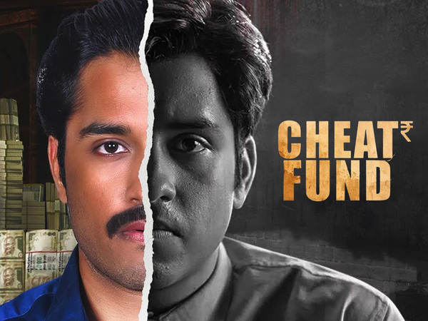 Chitfund