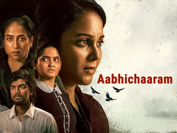 Aabhichaaram