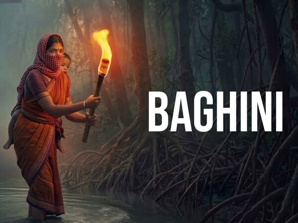 Baghini