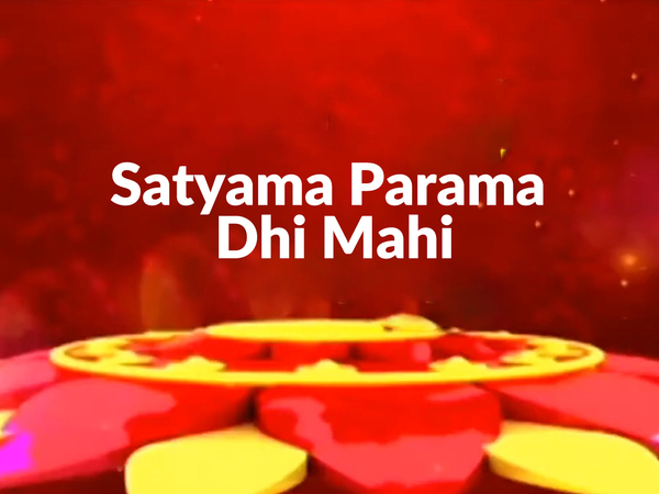 Satyama Parama Dhi Mahi