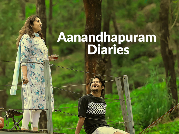 Aanandhapuram Diaries