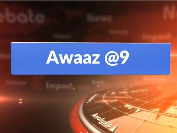 Awaaz @9