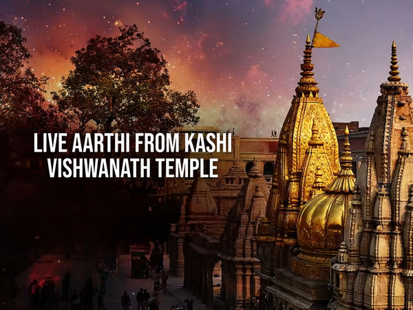 Live Aarthi From Kashi Vishwanath Temple