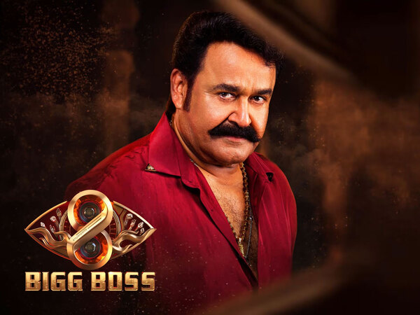 Bigg Boss