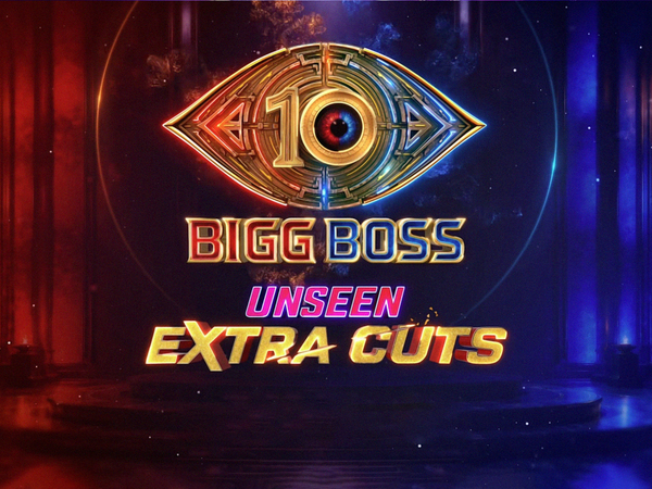 Bigg Boss Unseen Extra Cuts