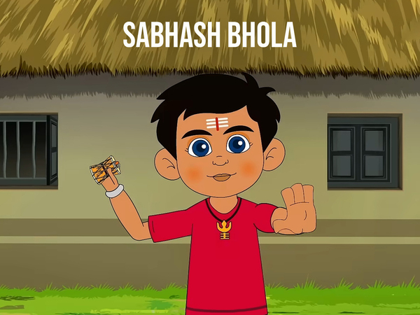 Sabhash Bhola