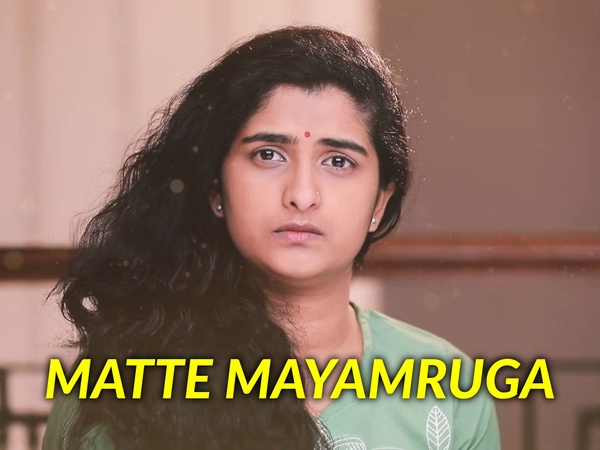 Matte Mayamruga