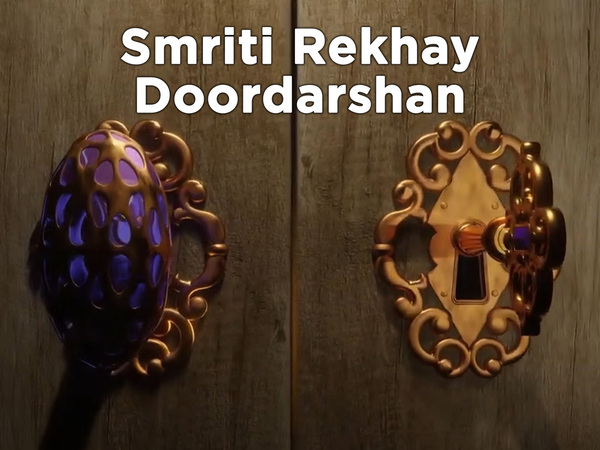 Smriti Rekhay Doordarshan