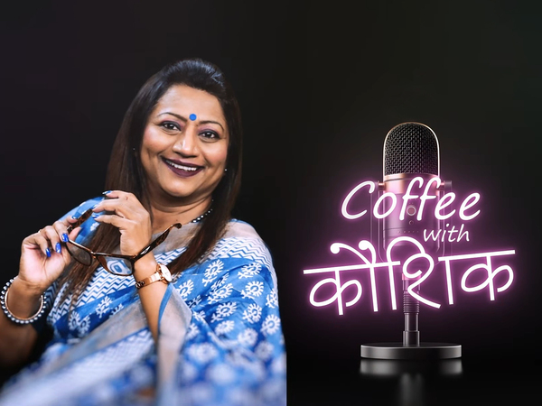 Coffee With Kaushik