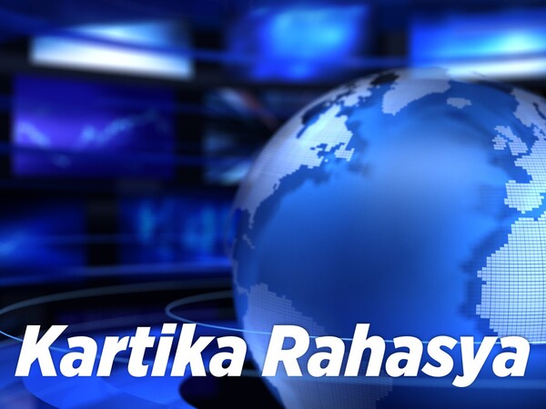 Kartika Rahasya