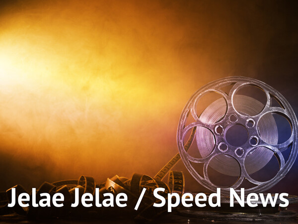 Jelae Jelae / Speed News