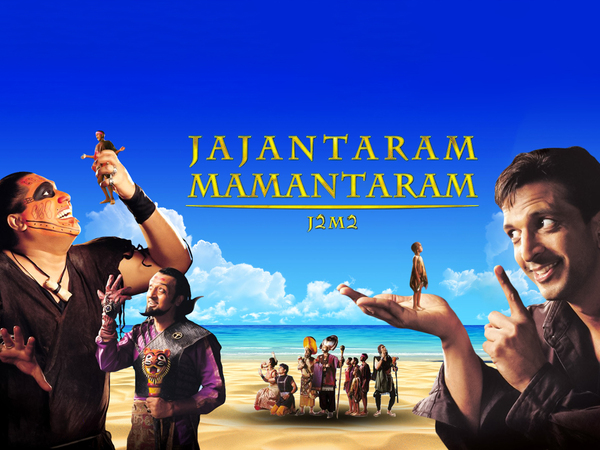 Jajantaram Mamantaram